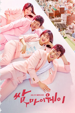 쌈 마이웨이 (쌈 마이웨이)