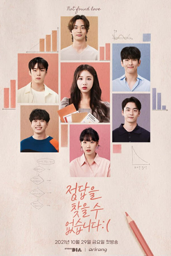 Poster de Série Not Found Love (2021)