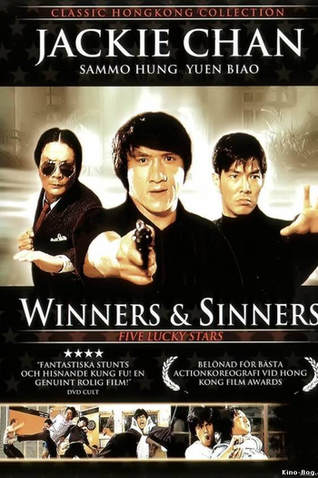  de Filme Confronto Terminal (1983)