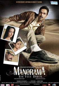 Manorama Six Feet Under (Manorama Six Feet Under)