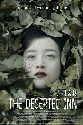 Poster de Filme A Pousada Deserta (2008)