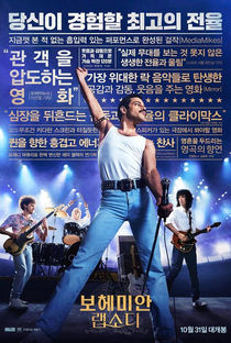 Bohemian Rhapsody - Poster / Capa / Cartaz - Oficial 7