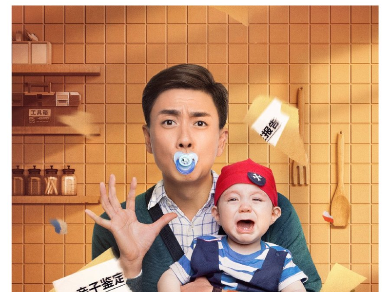 Foto 1 de Guys With Kids