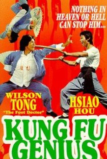 O Gênio do Kung Fu - Poster / Capa / Cartaz - Oficial 2