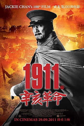  de Filme 1911: A Revolução (2011)