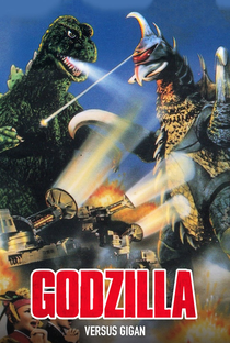 Godzilla vs. Gigan - Poster / Capa / Cartaz - Oficial 8