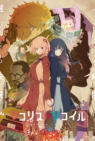 Poster 2 de Série Lycoris Recoil (2022)