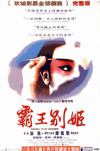  de Filme Adeus, Minha Concubina (1993)