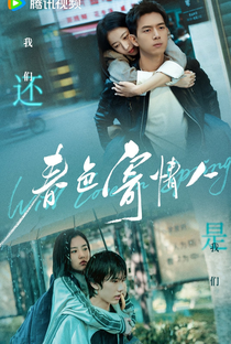 Will Love in Spring - Poster / Capa / Cartaz - Oficial 2