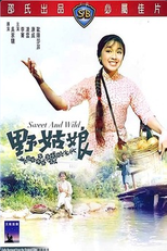 Sweet and Wild (Ye gu niang)