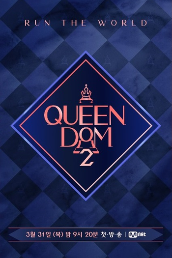  de Série Queendom 2 (2022)
