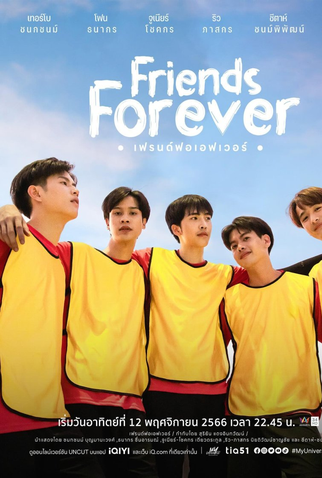 Poster 9 de Série My Universe (2023)