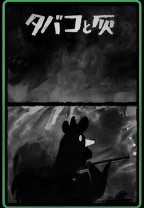 Tobacco to Hai (たばこと灰)