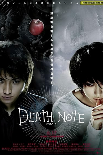  de Filme Death Note: O Primeiro Nome (2006)
