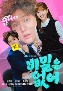 Um Homem Sem Filtros (비밀은 없어)