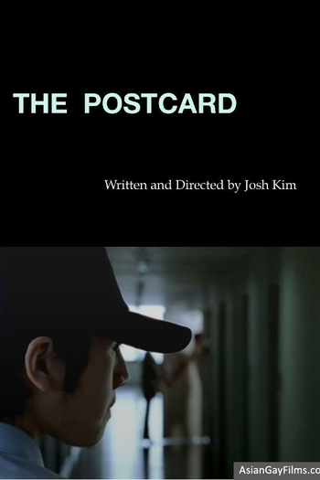 Poster de Curta The Postcard (2007)