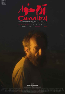 Cannibal (Cannibal)