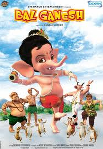 Bal Ganesh (Bal Ganesh)