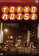 Tokyo Noise (Tokyo Noise)
