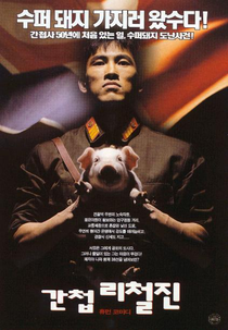 The Spy (Gancheob Li Cheol-jin)