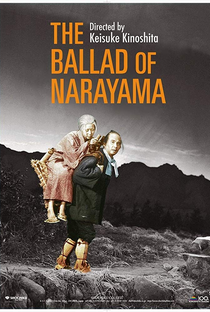 A Balada de Narayama - Poster / Capa / Cartaz - Oficial 7
