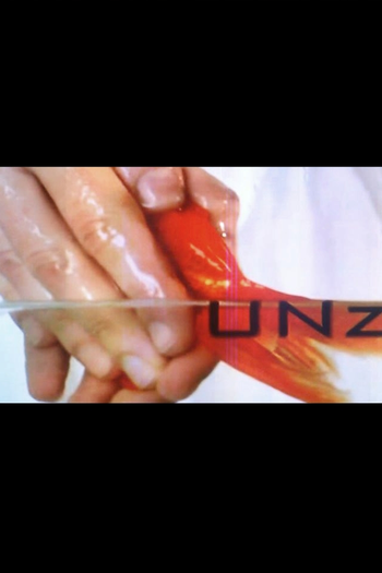 Poster de Curta UNz (2009)