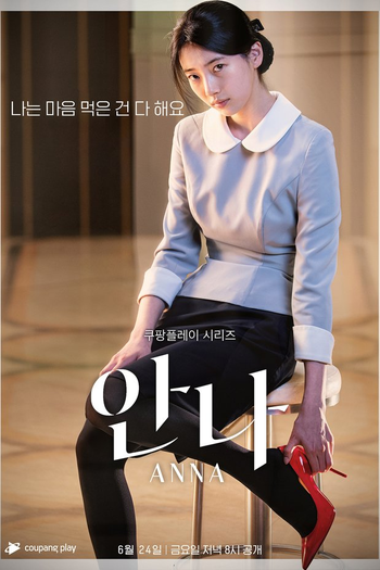  de Série Anna (2022)