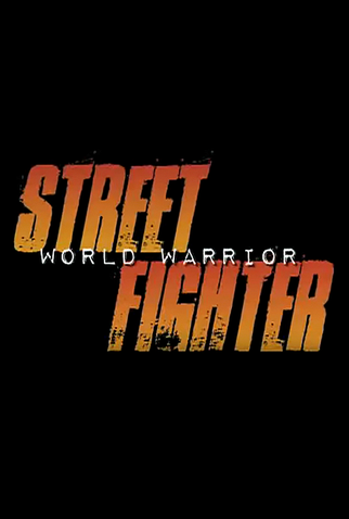 Poster 1 de Curta Street Fighter: World Warrior (2011)