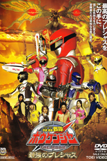 Boukenger: O Filme - Os Maiores Tesouros (GouGou Sentai Boukenger The Movie: Saikyou no Precious)