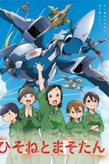 Pilotos de Dragão (Hisone to Maso-tan)