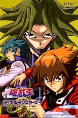  Yu-Gi-Oh! GX (3º Temporada - Duelos de Sobrevivência) (Yūgiō Dyueru Monsutāzu Jī Ekkusu)