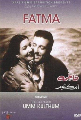 Poster 3 de Filme Fatmah (1947)