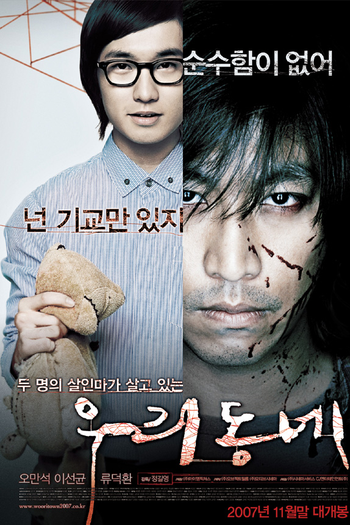  de Filme Cidade Pequena (2007)