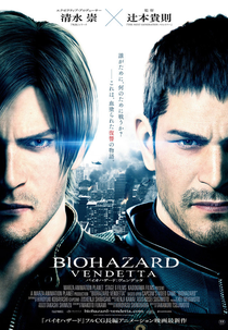 Resident Evil: A Vingança (BIOHAZARD: VENDETTA)