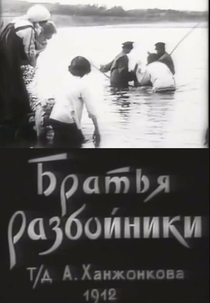 The Brigand Brothers (Братья Разбойники)