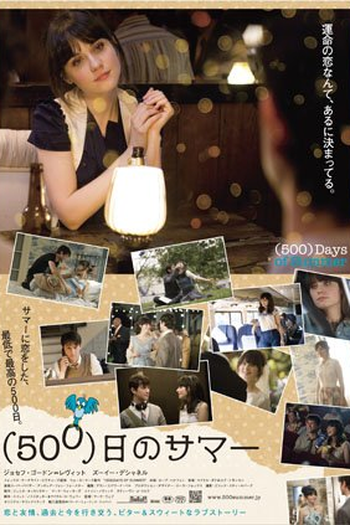  de Filme (500) Dias com Ela (2009)