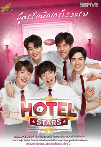 Hotel Stars: The Series (Hotel Stars: The Series)