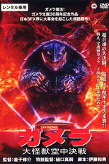 Gamera: O Guardião do Universo (Gamera: Daikaijū Kuchu Kessen)