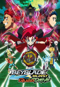 Beyblade Burst QuadDrive (Beyblade Burst QuadDrive)