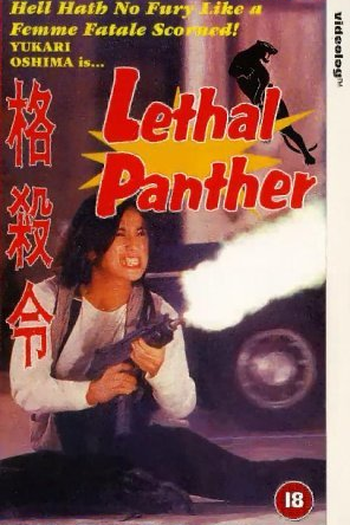  de Filme Guerra dos Impiedosos (1990)