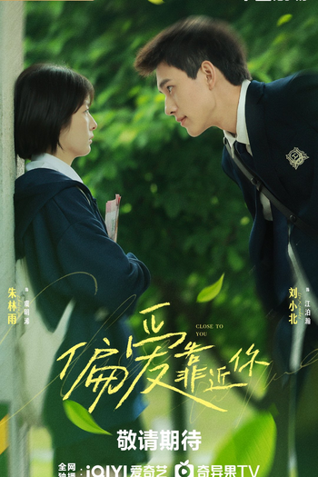  de Série Close to You (2025)