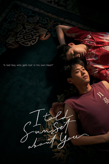 Poster de Franquia แปลรักฉันด้วยใจเธอ (2020)