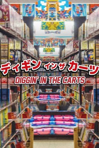 Poster 1 de Série Diggin' In The Carts (2014)