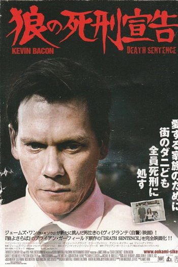  de Filme Sentença de Morte (2007)