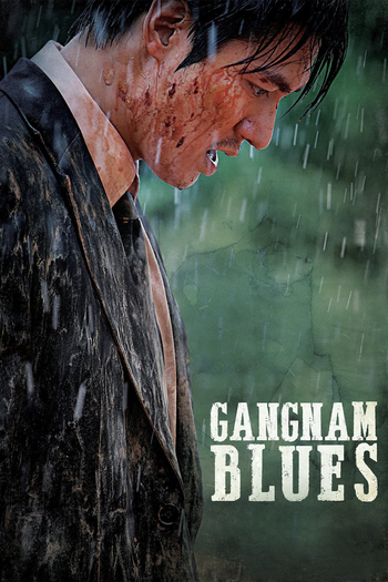  de Filme Gangnam Blues (2015)