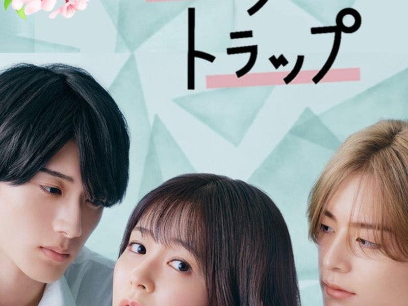 Foto 1 de Brother Trap