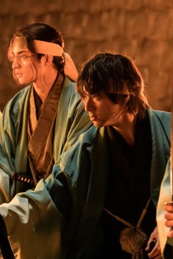 Poster de Episódio 第3話 (2026)