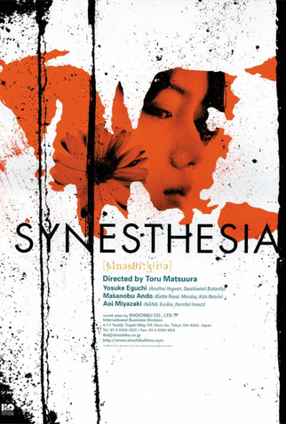 Poster 2 de Filme Synesthesia (2005)