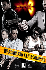 Infiltrado (3ª Temporada) (Pod prikritie (Sezon 3))