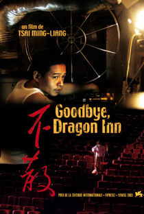 Adeus, Dragon Inn - Poster / Capa / Cartaz - Oficial 2